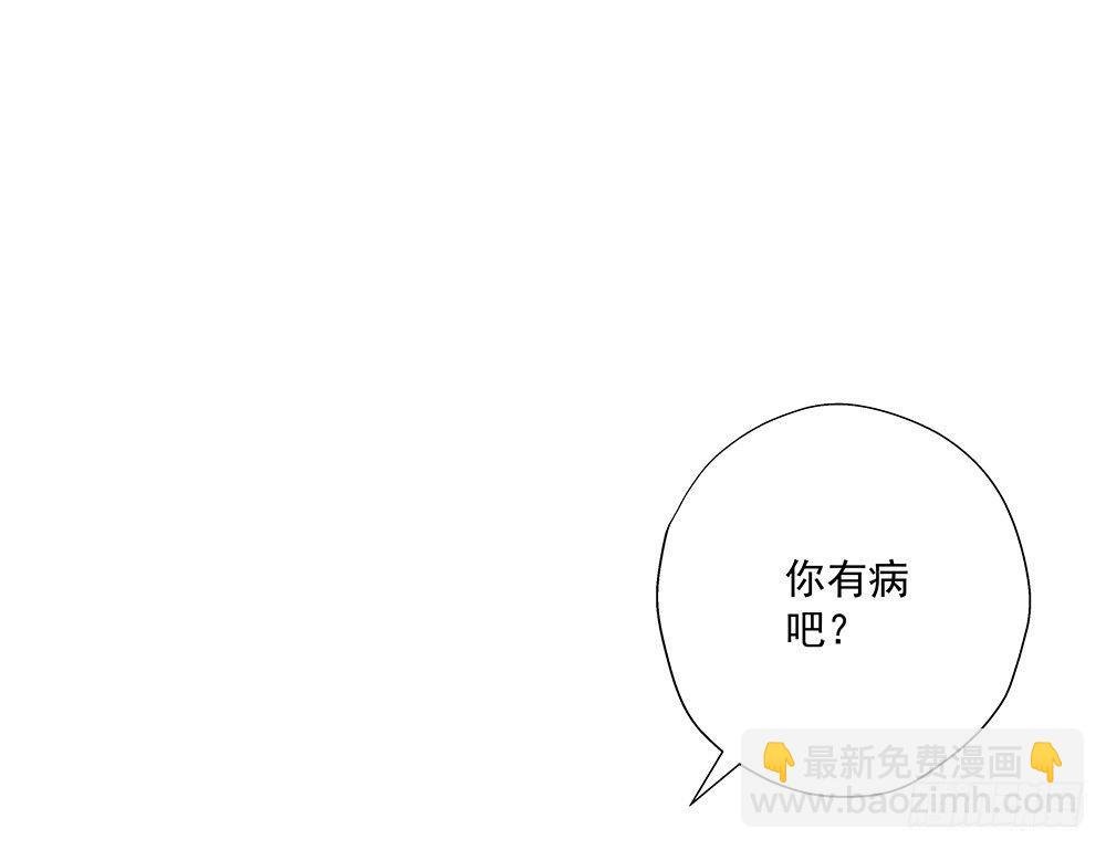 不然呢