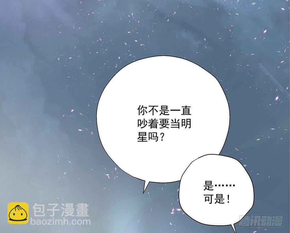 不然呢