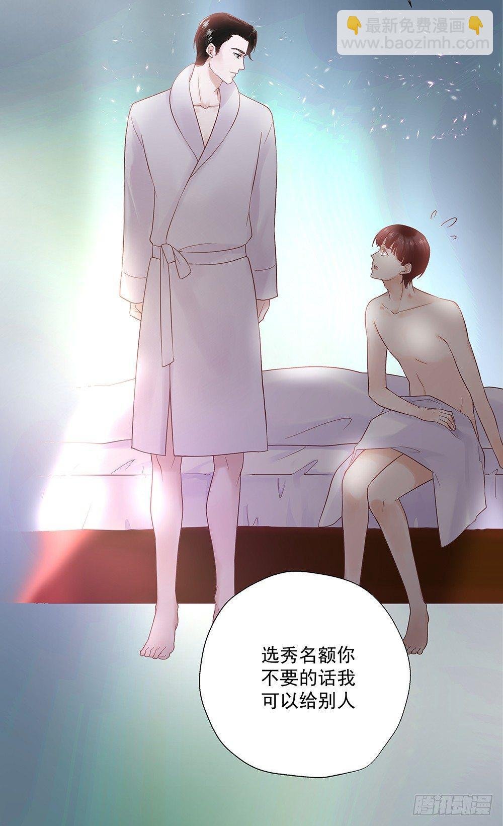 不然呢