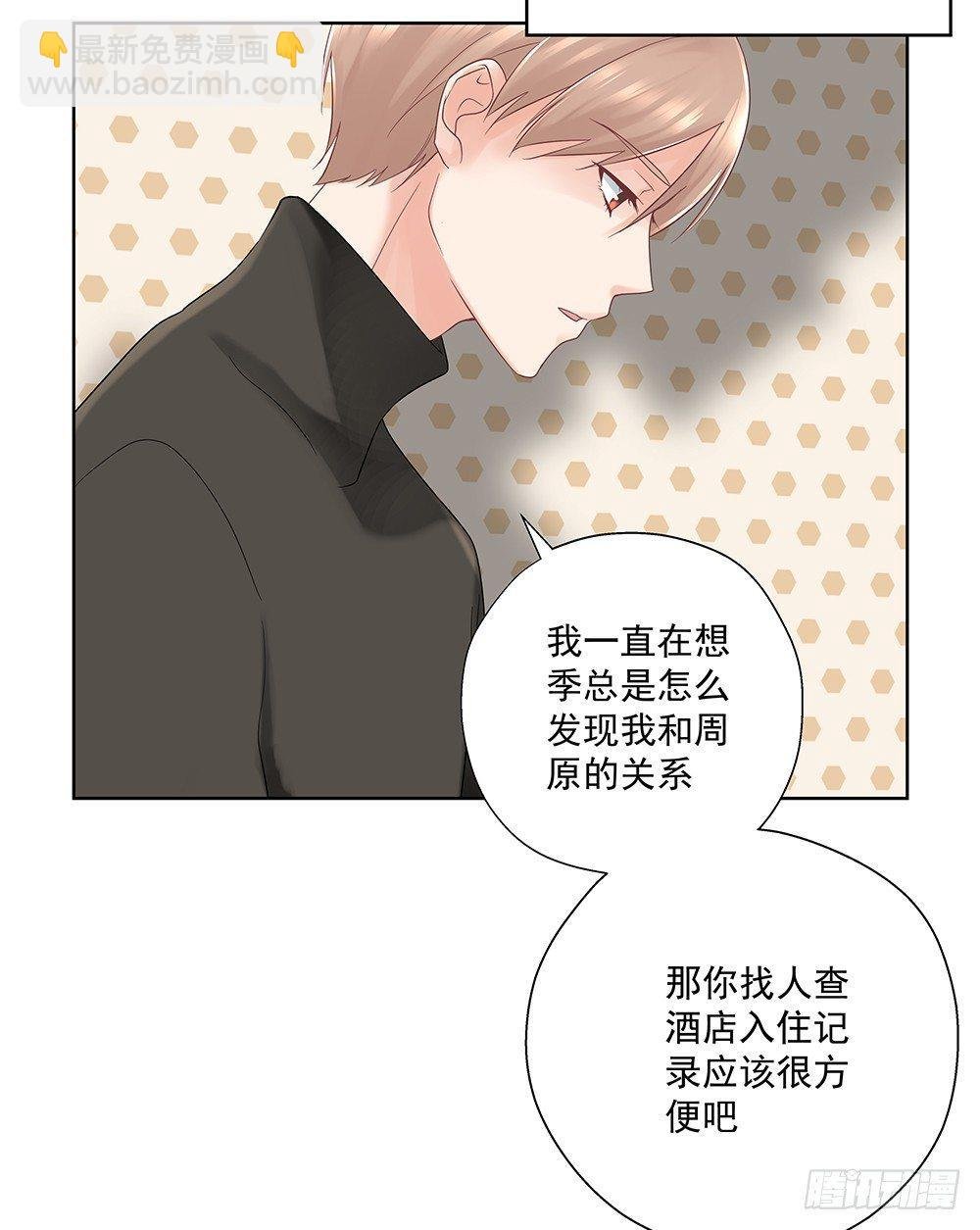 不夜