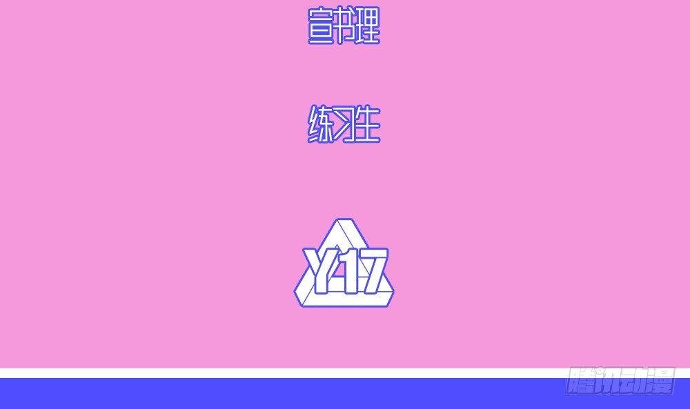 不夜