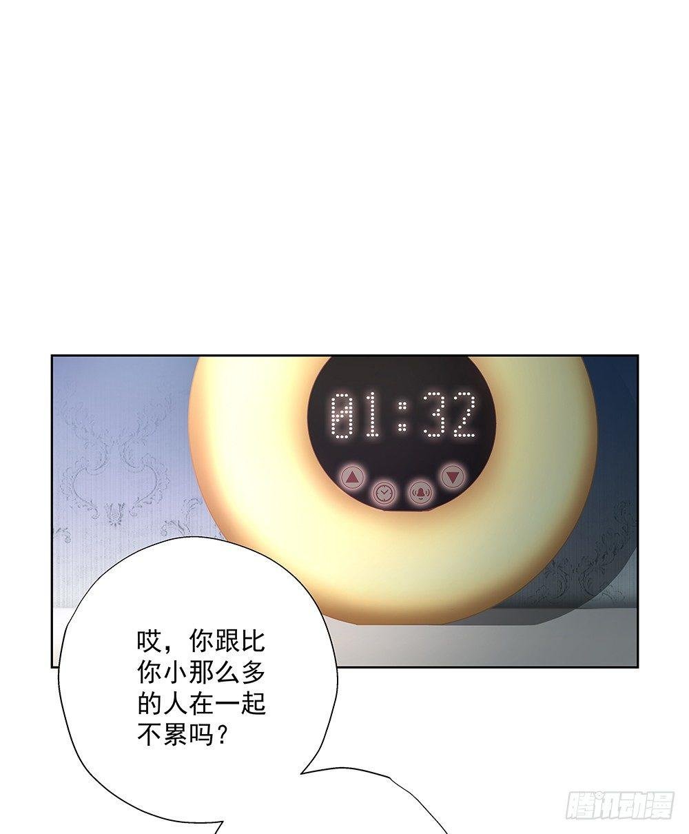 不陪我吗