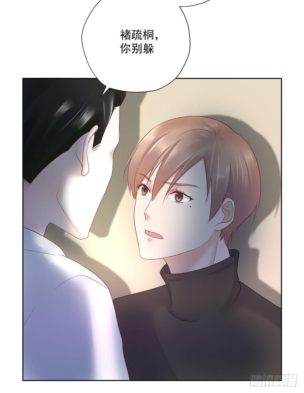 不陪我吗
