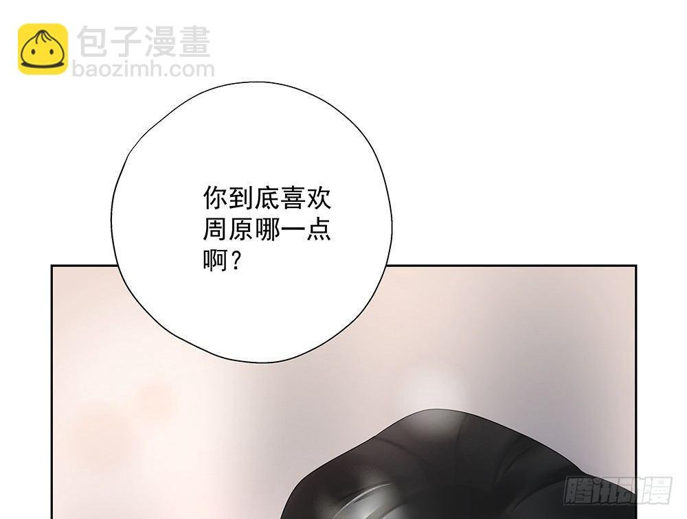不陪我吗