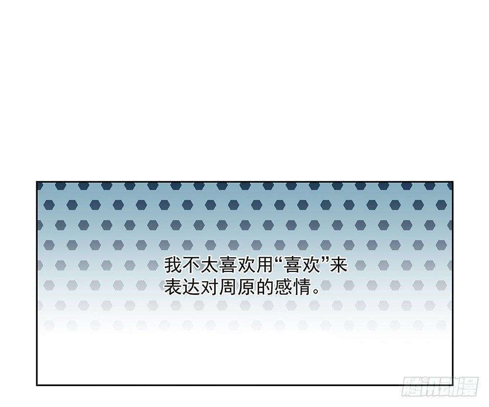 不陪我吗