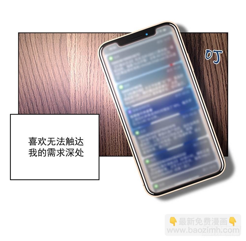 不陪我吗