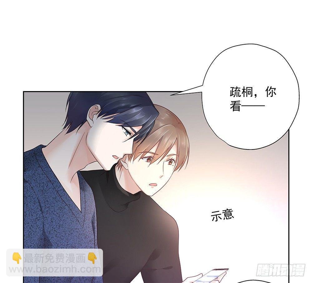 不陪我吗