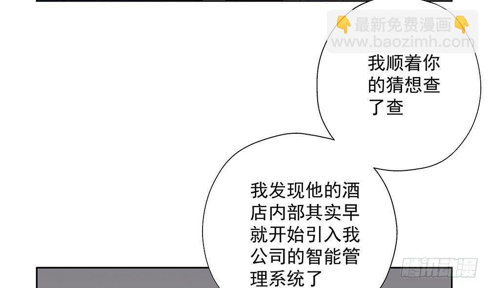 不陪我吗