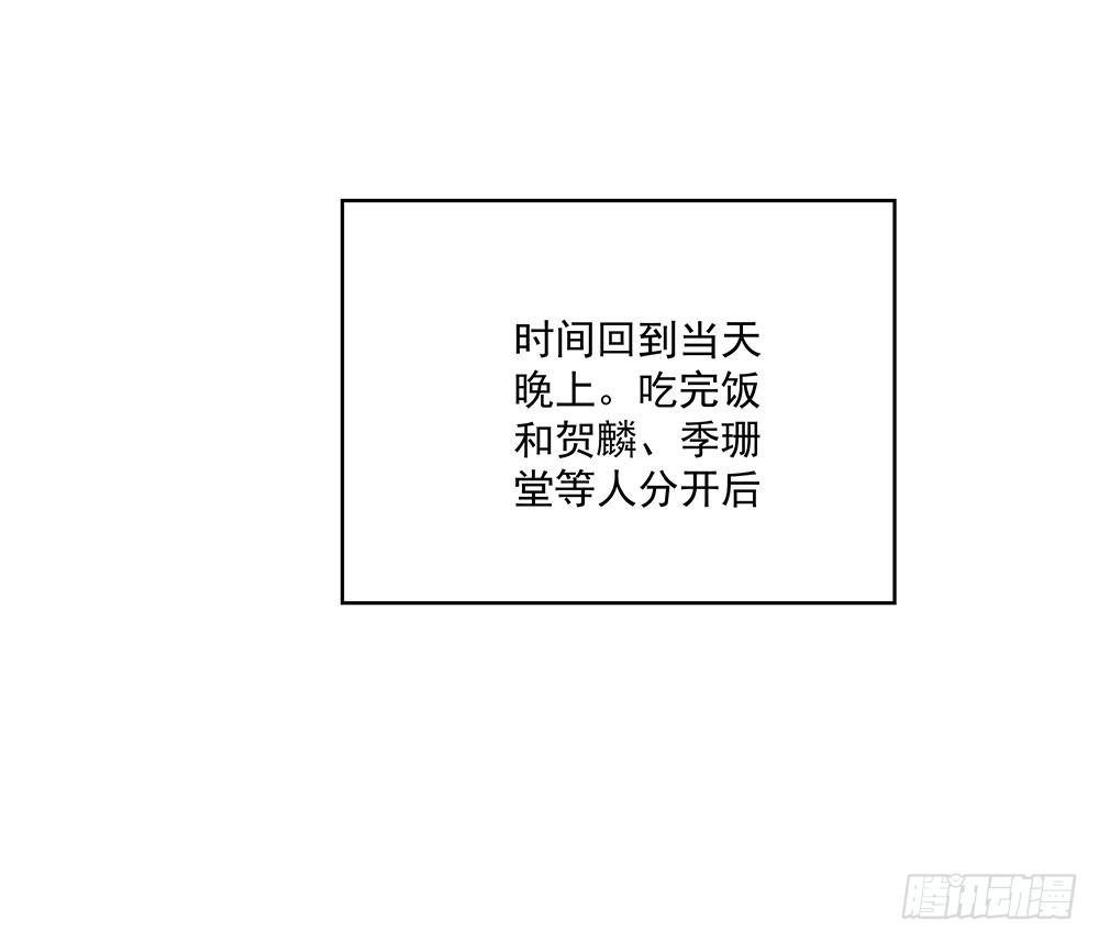 不陪我吗