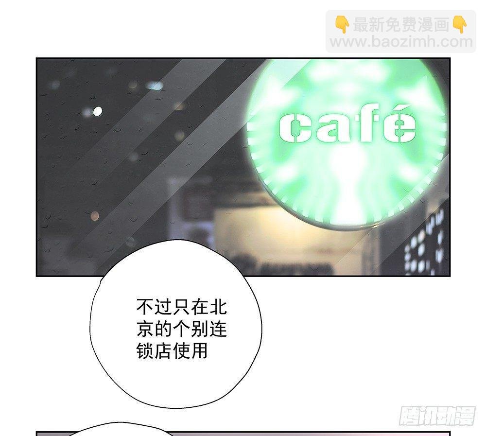 不陪我吗