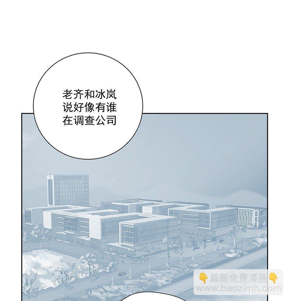 不陪我吗