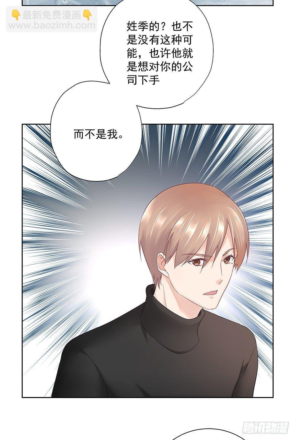 不陪我吗