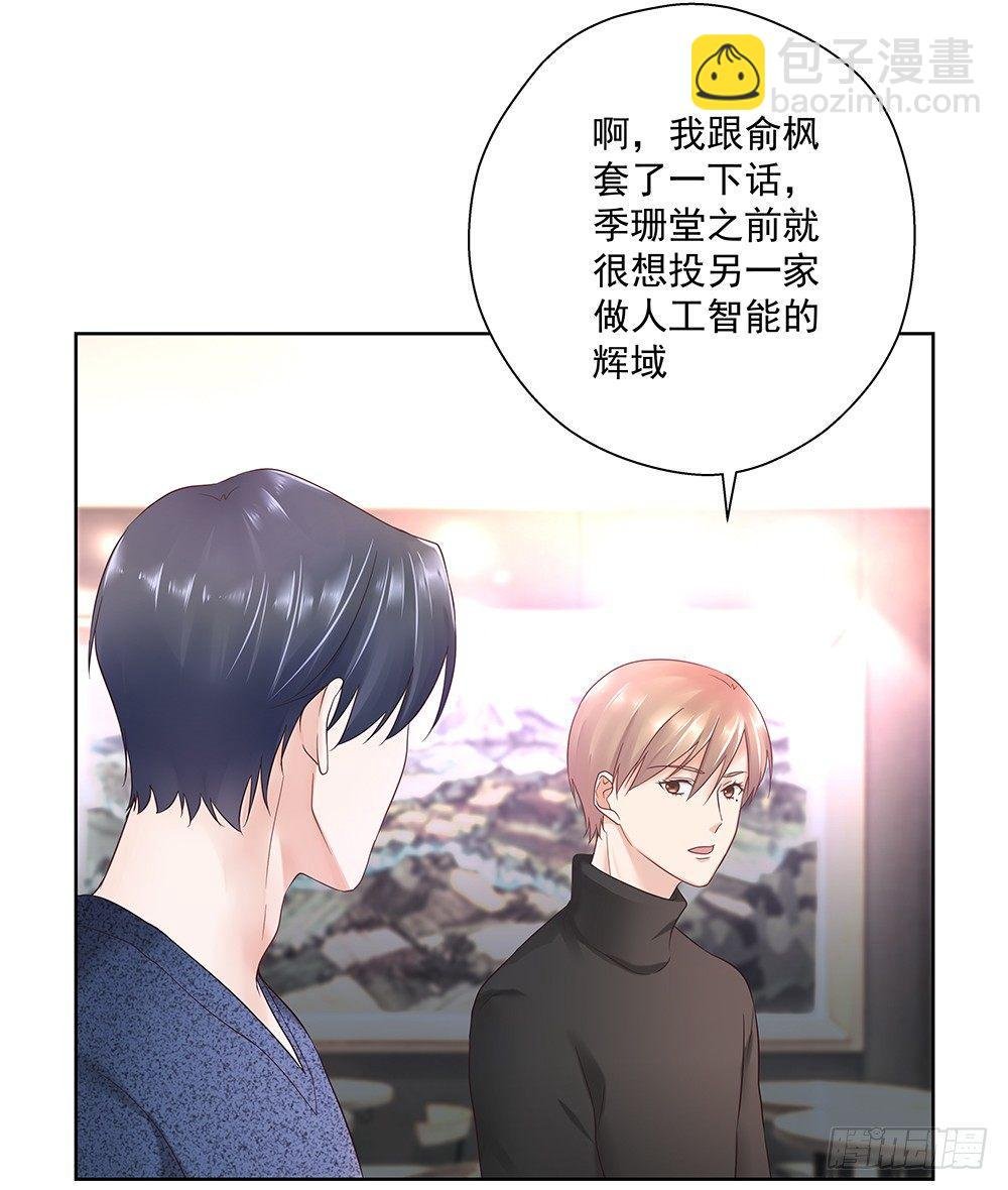 不陪我吗