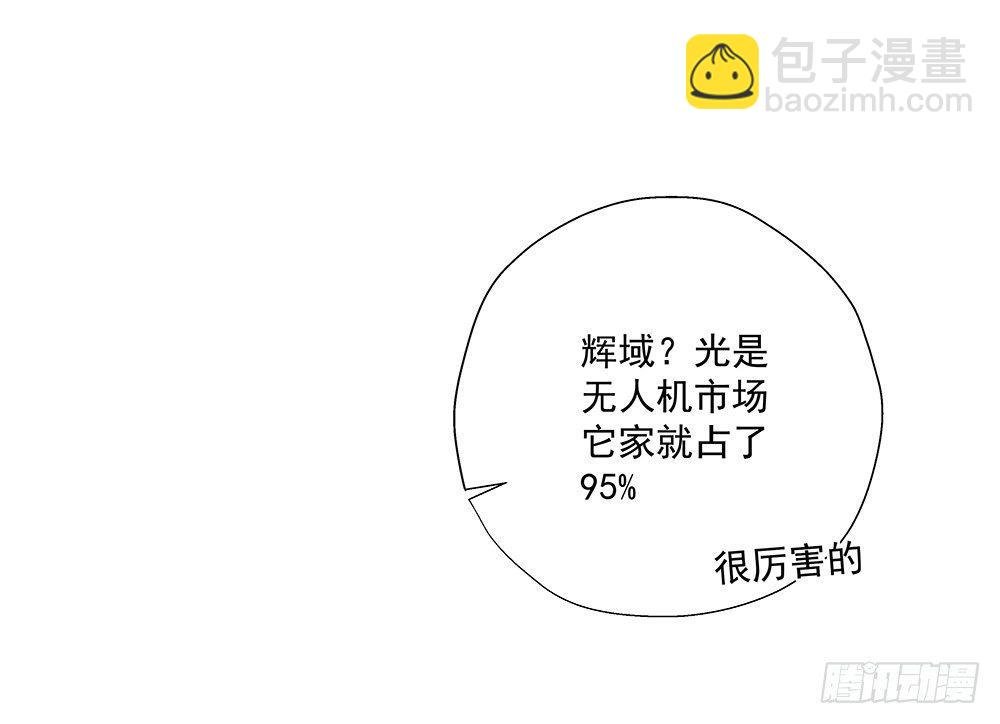 不陪我吗