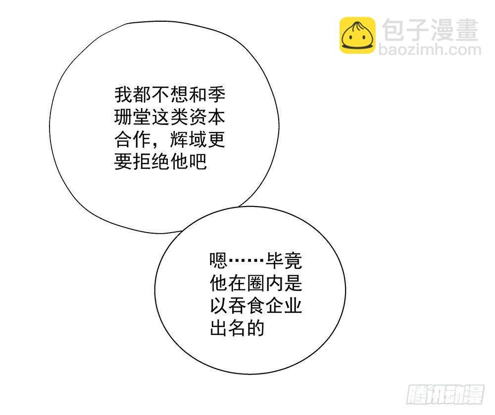 不陪我吗