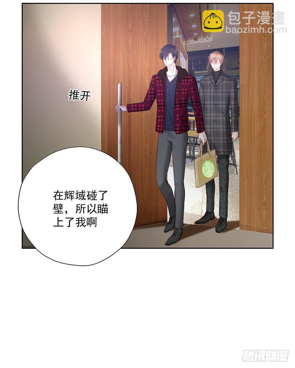 不陪我吗