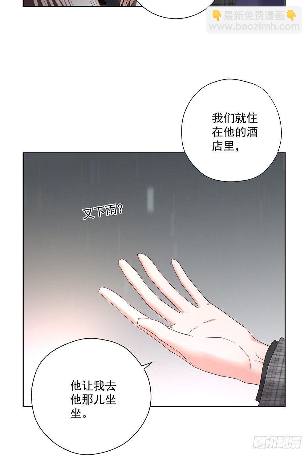 不陪我吗