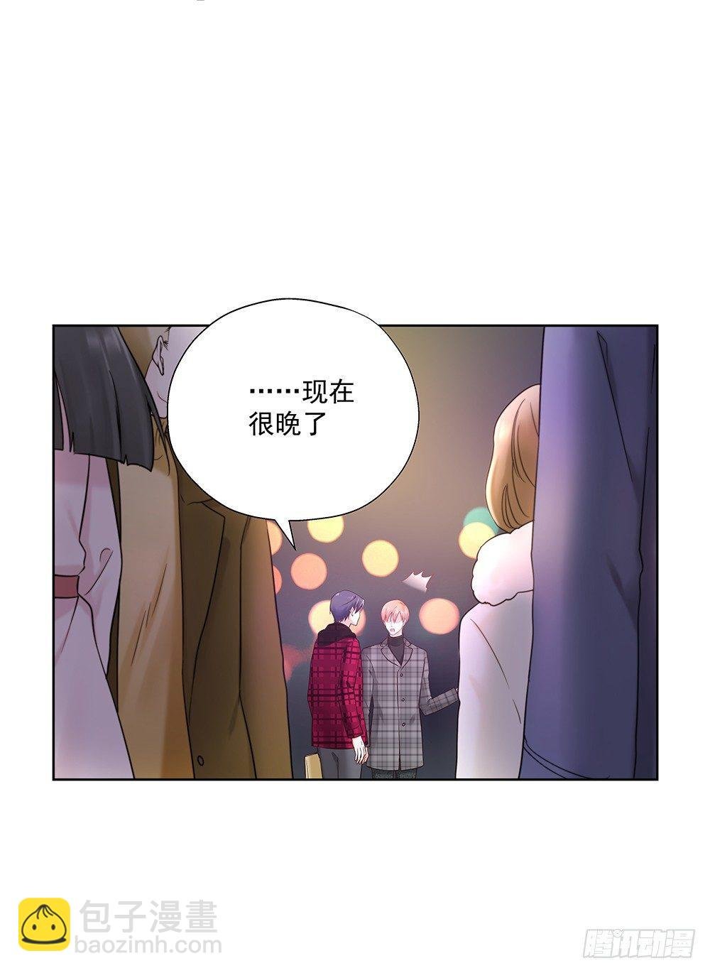 不陪我吗