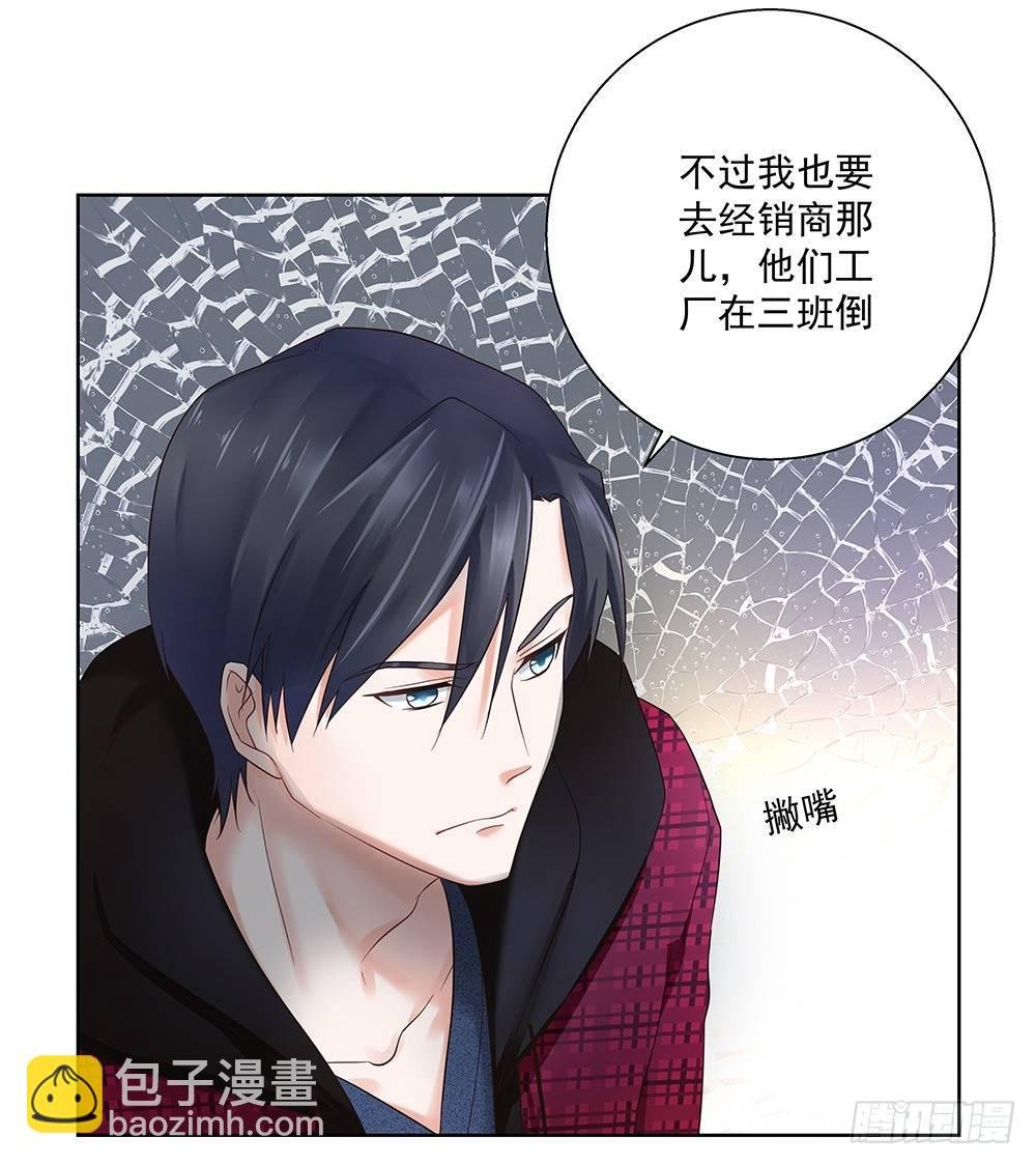 不陪我吗