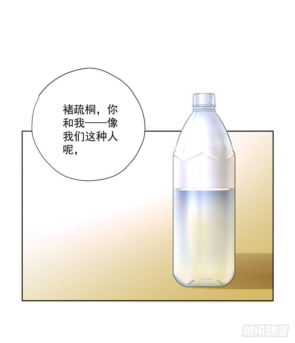 不勉强