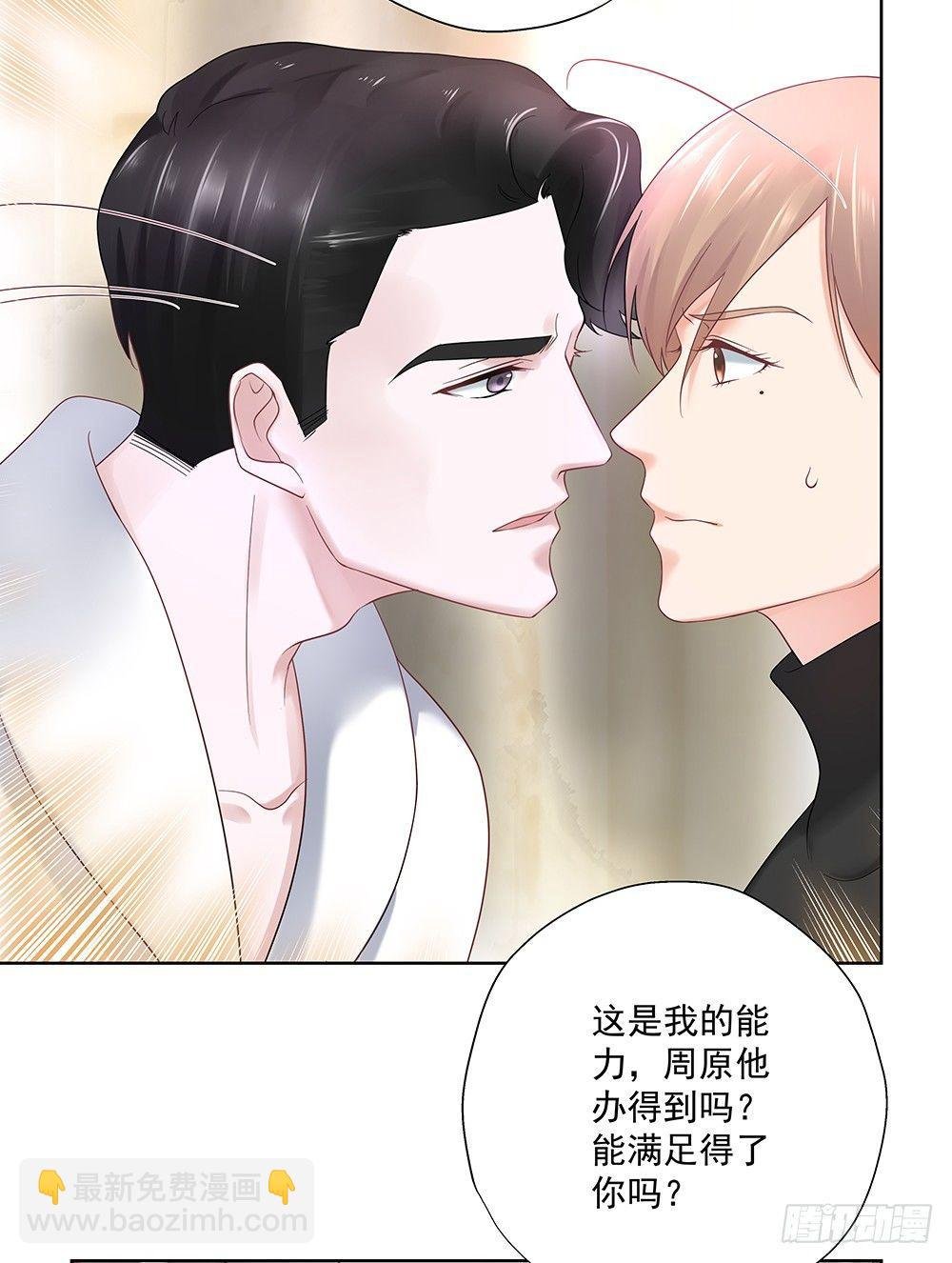 不勉强