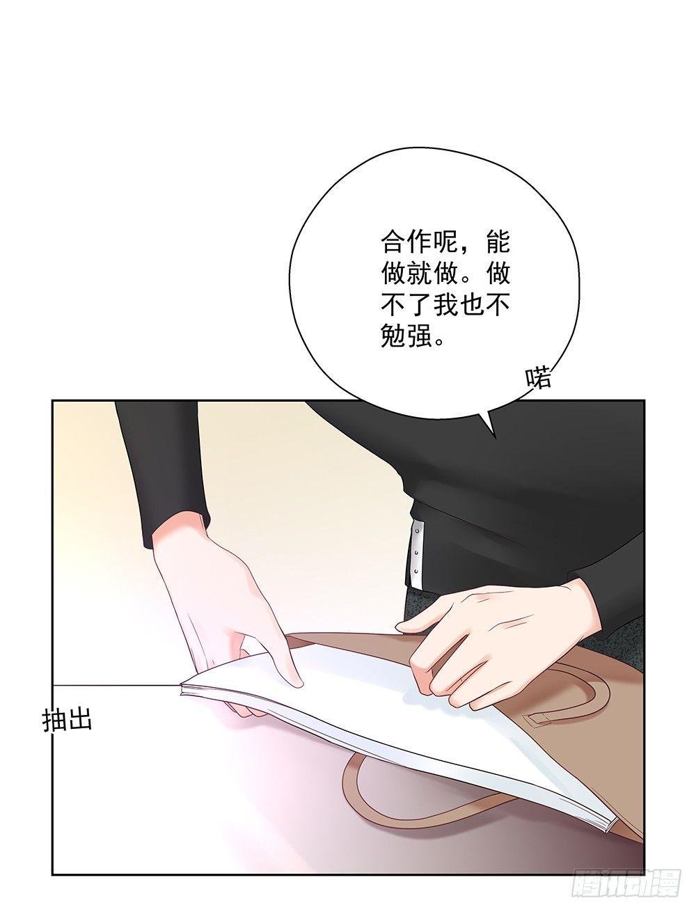 不勉强
