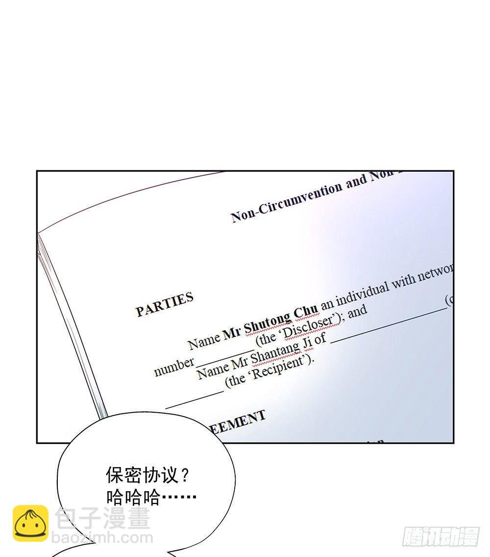 不勉强