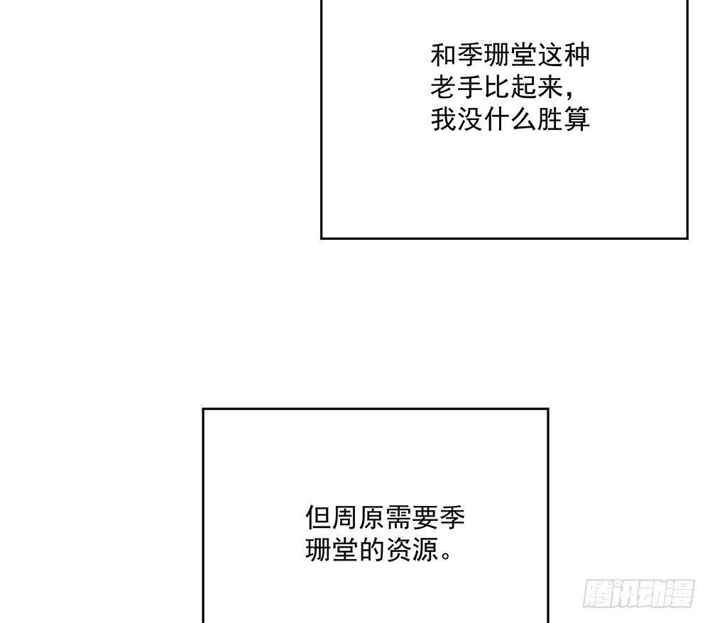 不勉强