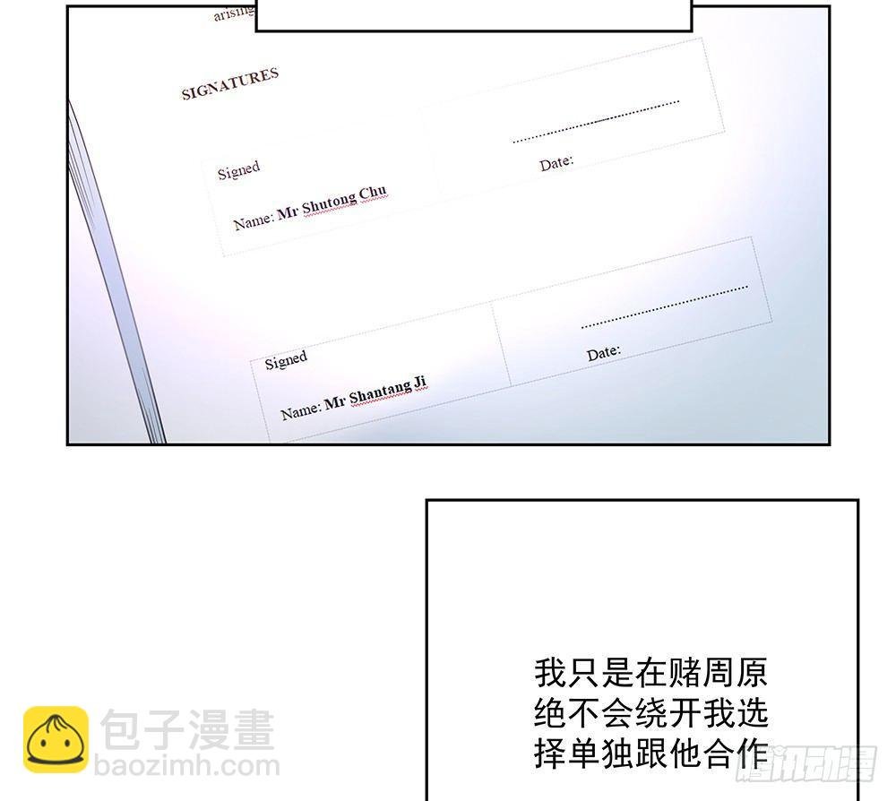 不勉强