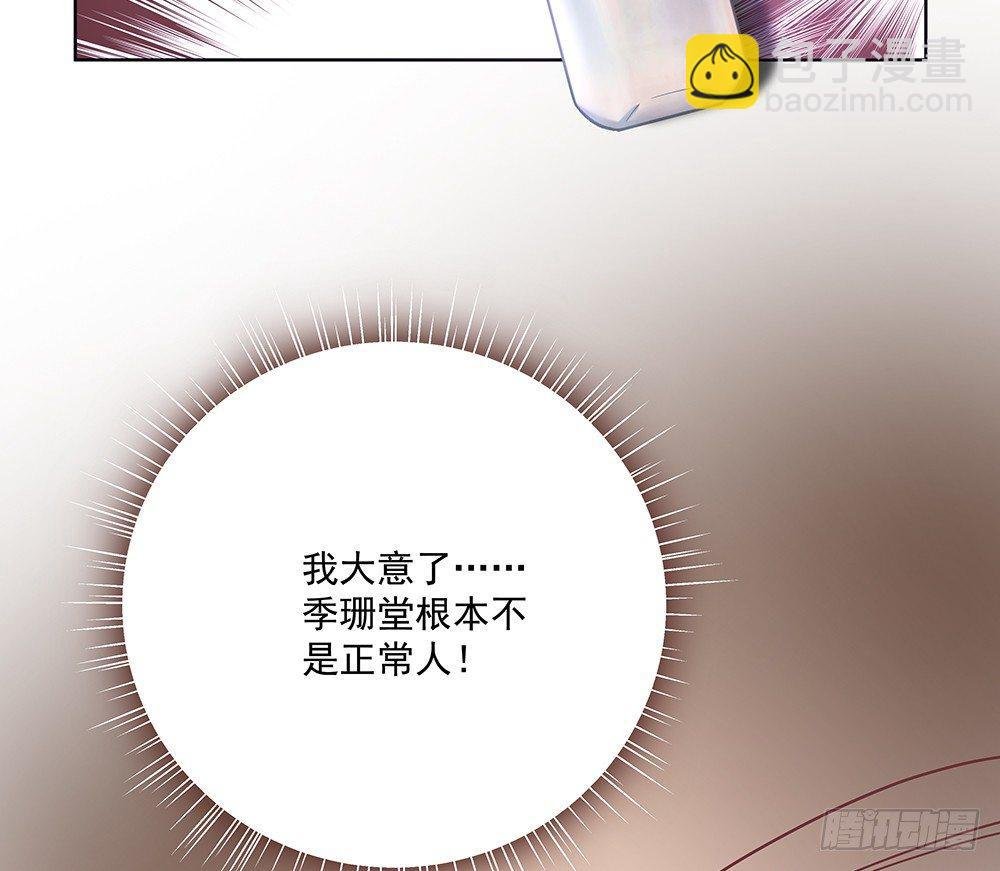 不是正常人