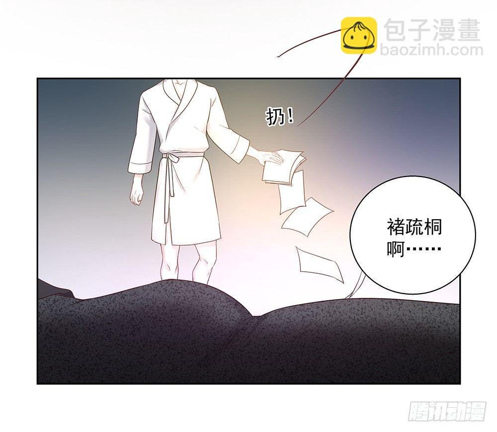 不是正常人