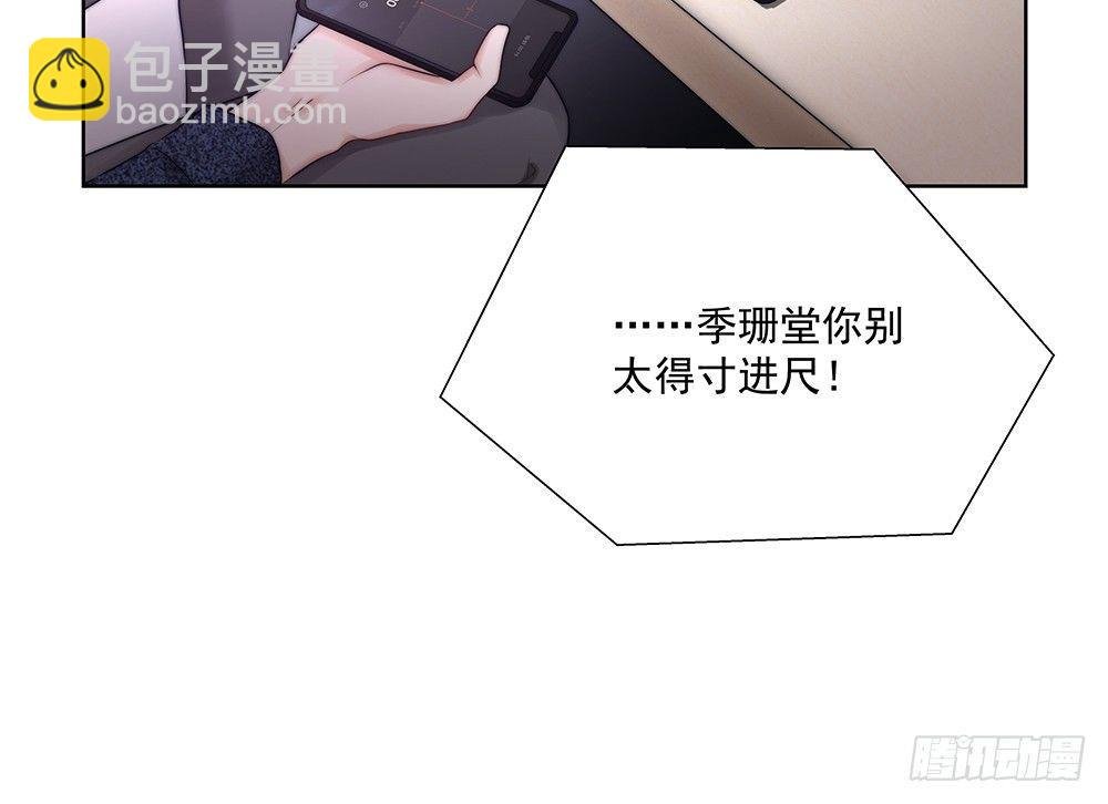 不错