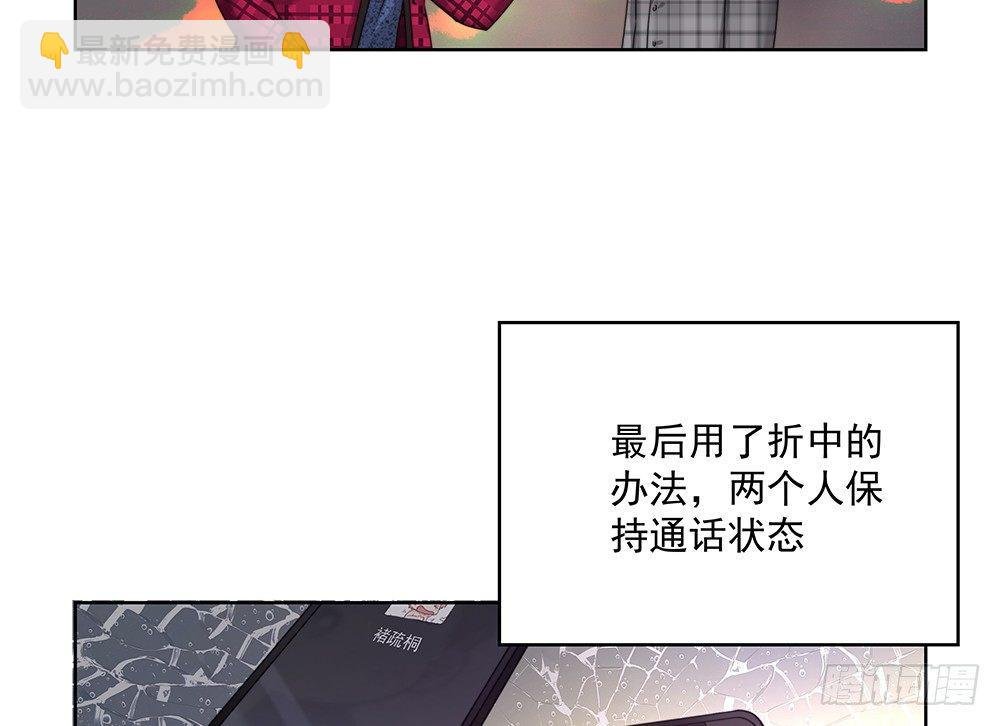 不错