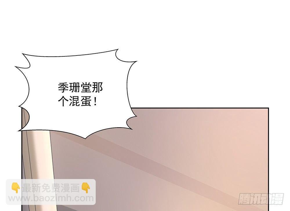 不错