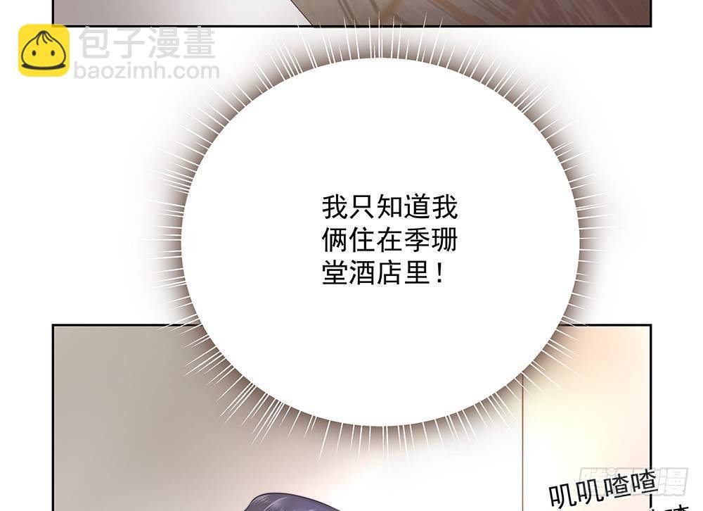 不错