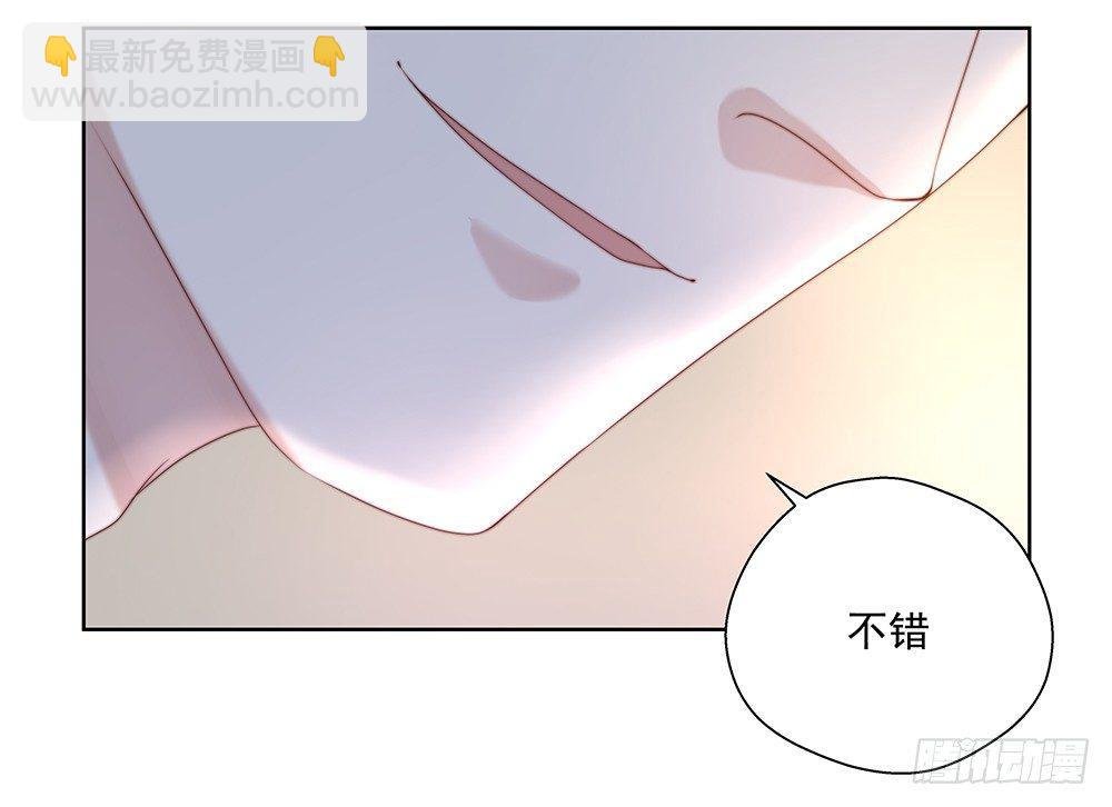 不错