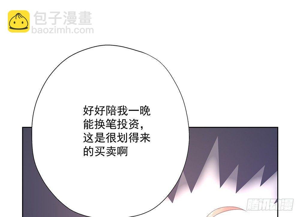 不错