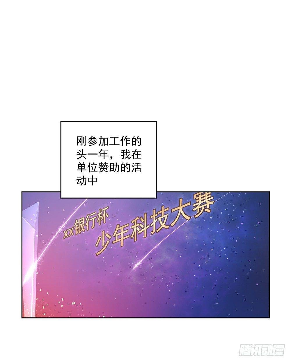 不小心？