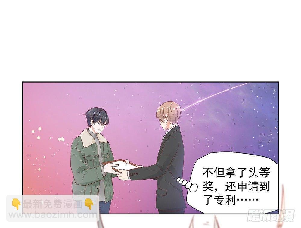 不小心？