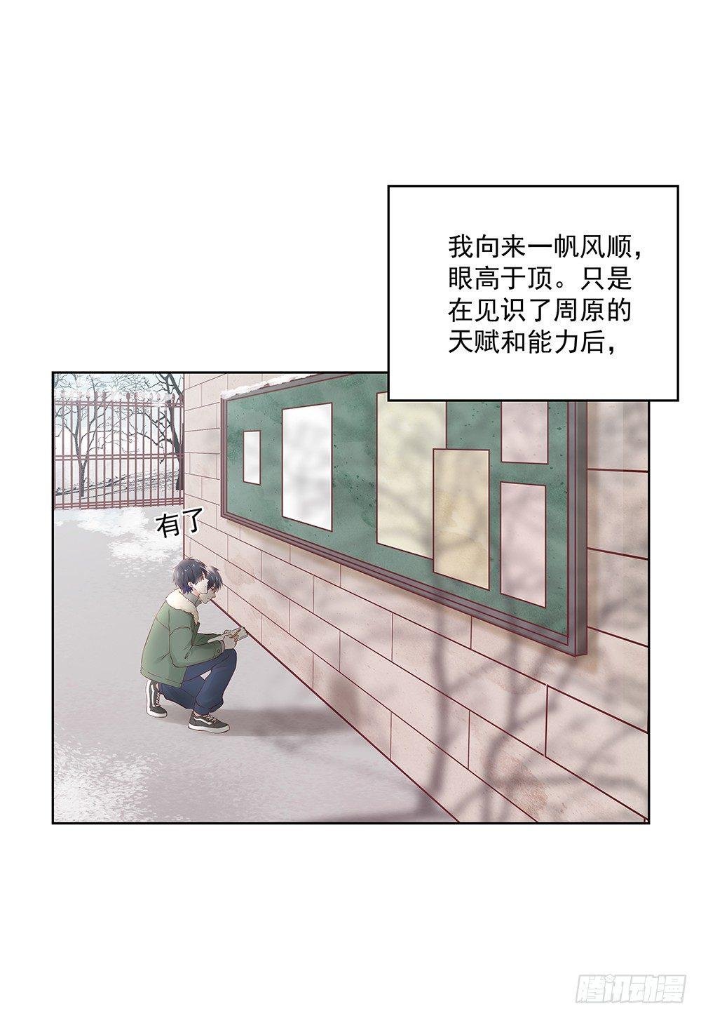 不小心？