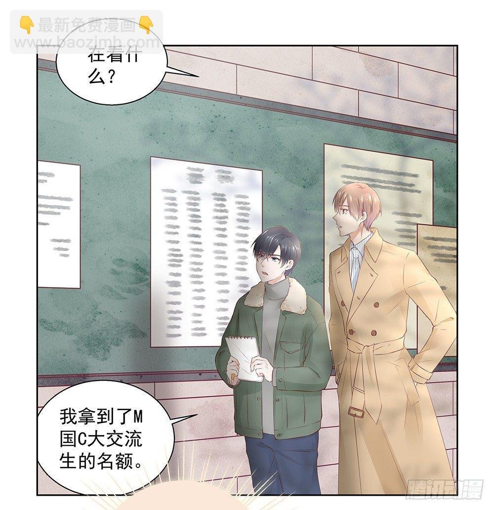 不小心？