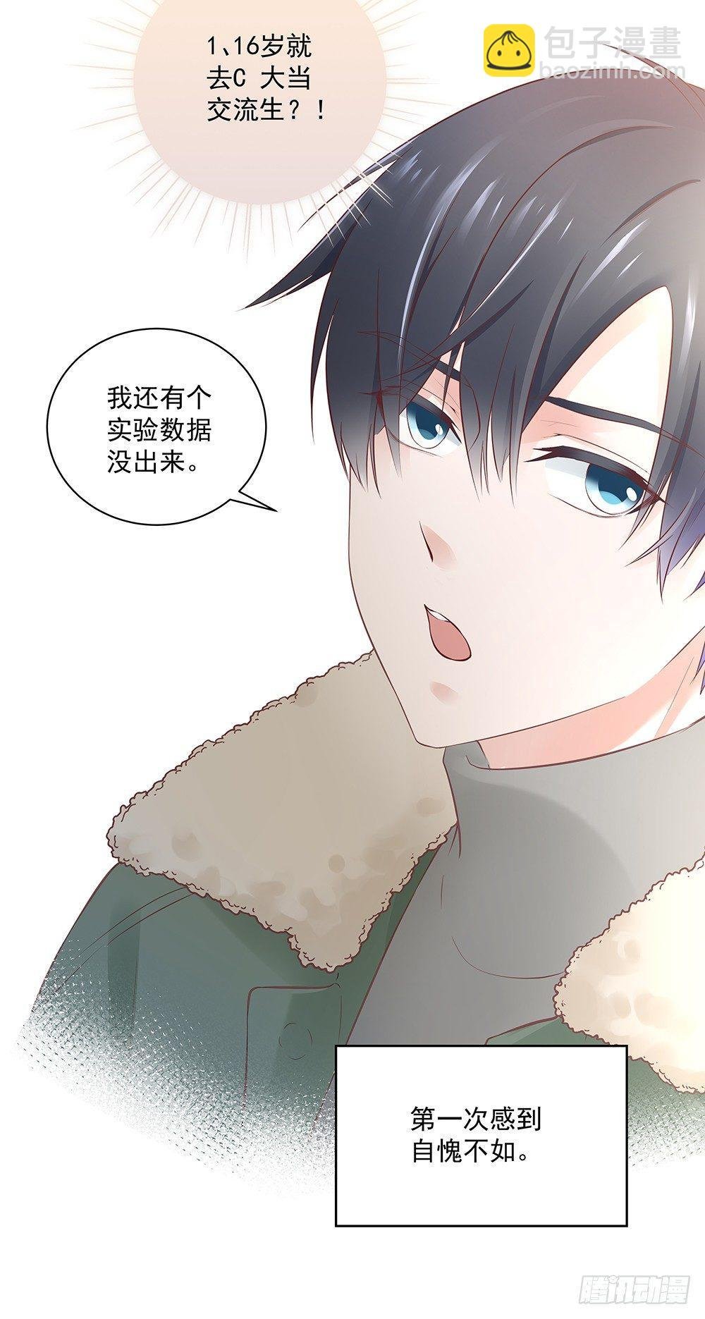 不小心？