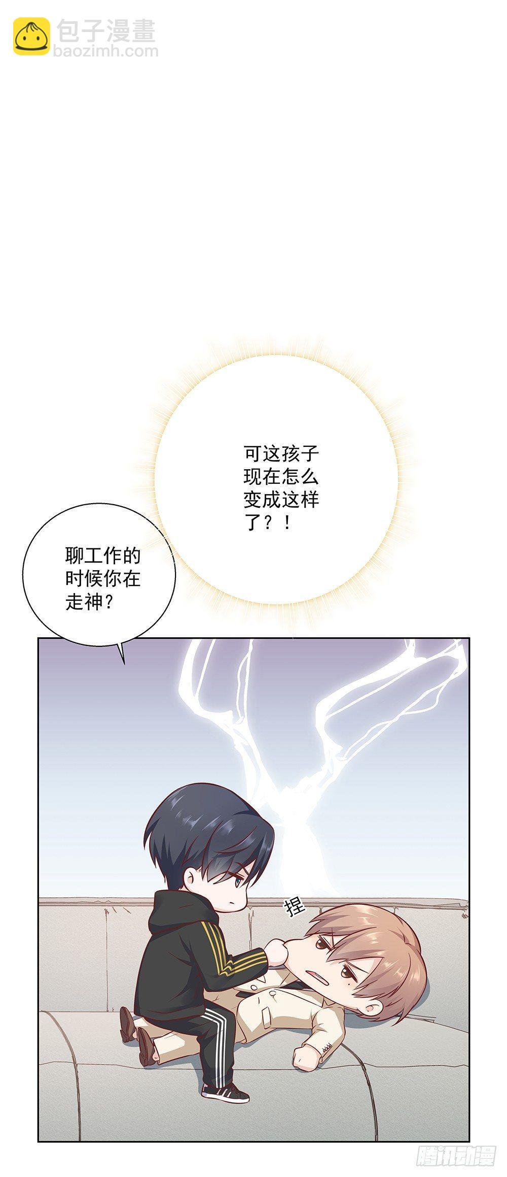 不小心？