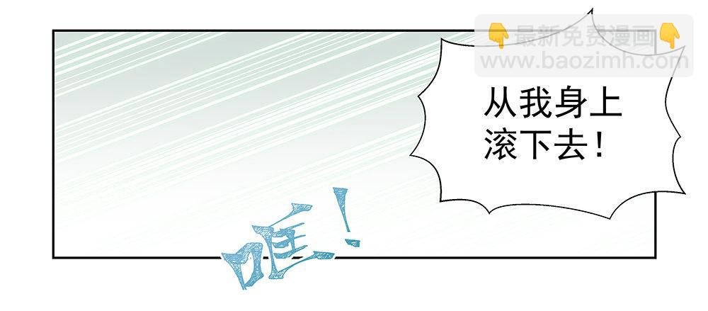 不小心？