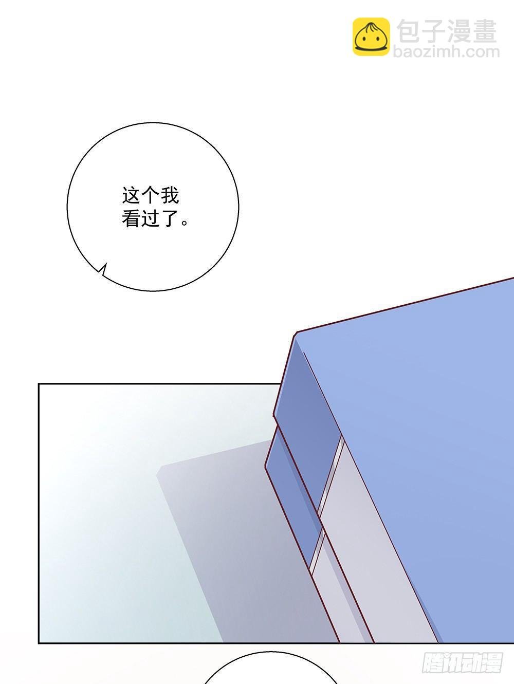 不小心？