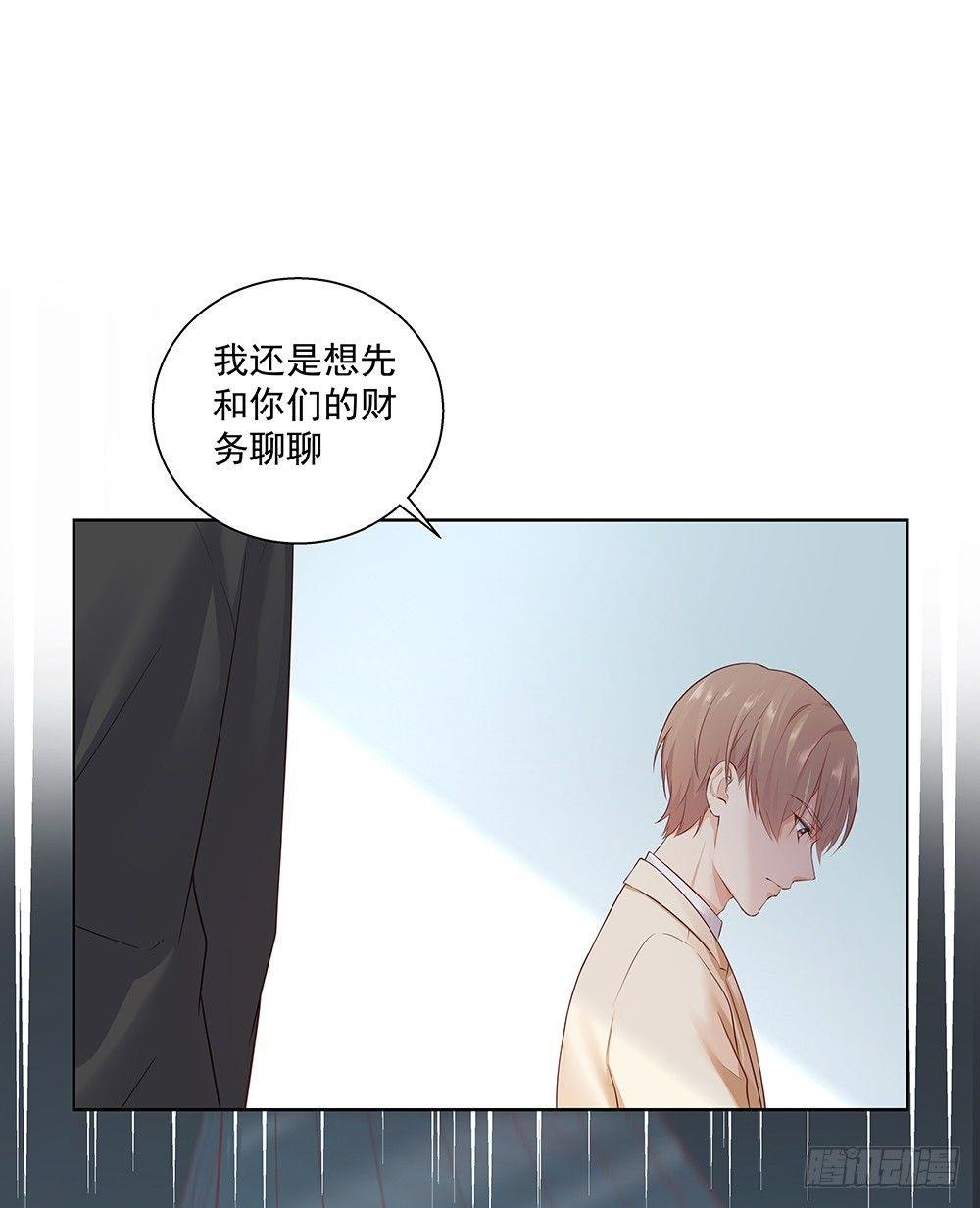 不小心？