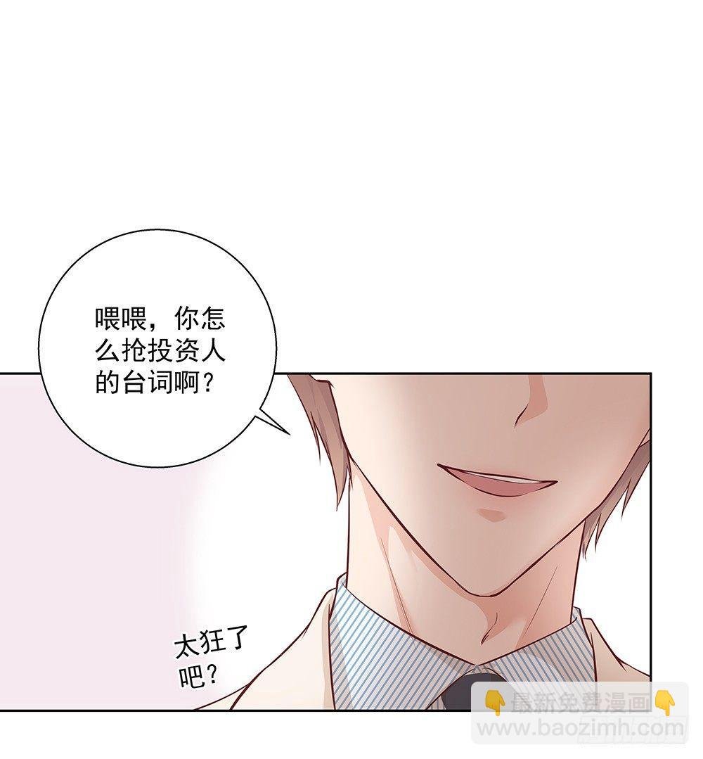 不小心？