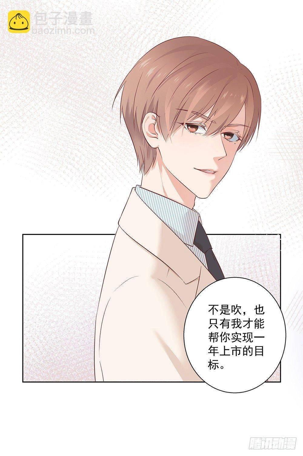 不小心？
