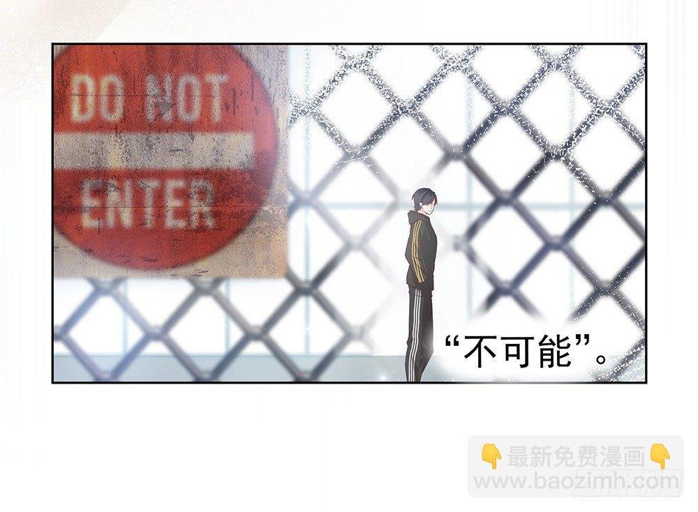 不小心？