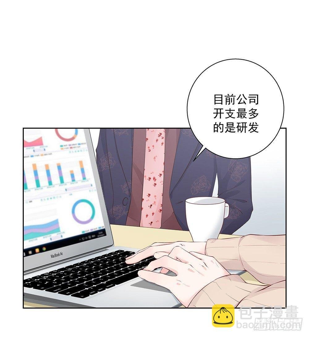 不小心？